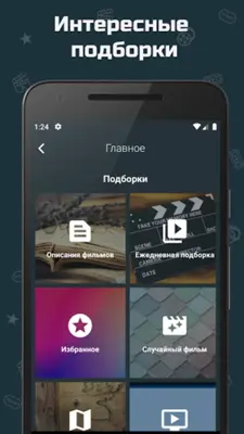 Советские сказки android App screenshot 7